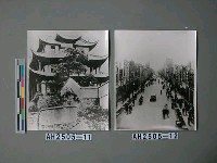藏品(武昌中正路（湖北）)的圖片